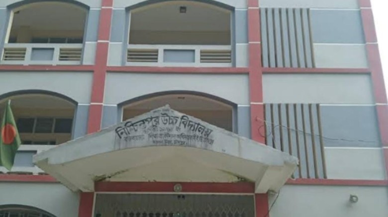 নিশ্চিন্তপুর উচ্চ বিদ্যালয়ে প্রধান শিক্ষককে হুমকির অভিযোগ; থ