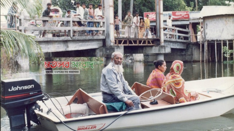 ৬০ এর দশকে মতলবের জলপথে চলতো একমাত্র এই জলযান